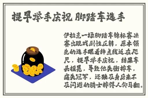 等不及了在车上就
