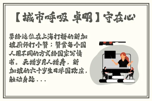 国产精品欧美一区二区三区