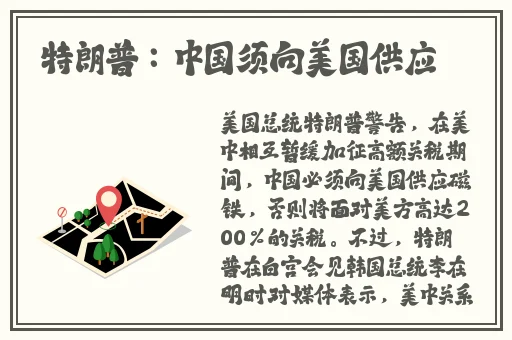 黑料社区网曝
